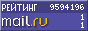 @Mail.ru